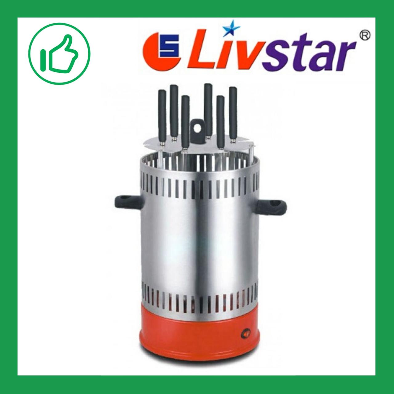 Электрошашлычница Livstar (LSU-1320), фото 1