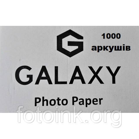 Фотопапір матовий Galaxy 10 x 15, 210 г, 1000 аркушів (GAL-A6MC210-1000), фото 1