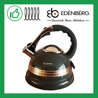 Чайник зі свистком Edenberg 3.0 л Сірий (EB-1958GR)