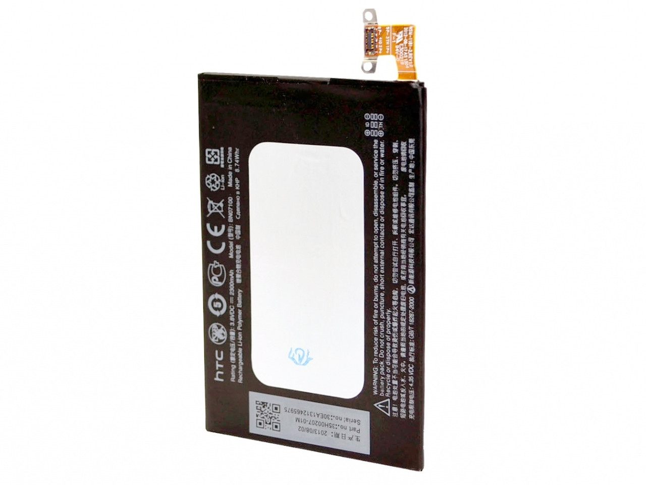 Акумулятор HTC One M7 801e