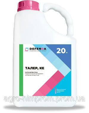 Фунгіцид Талер аналог Фолікур тебуконазол 250 г/л; для пшениці, сої, ріпаку