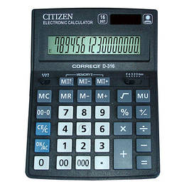 Бухгалтерські калькулятори