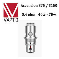 Випарник Vaptio Ascension S75 / S150