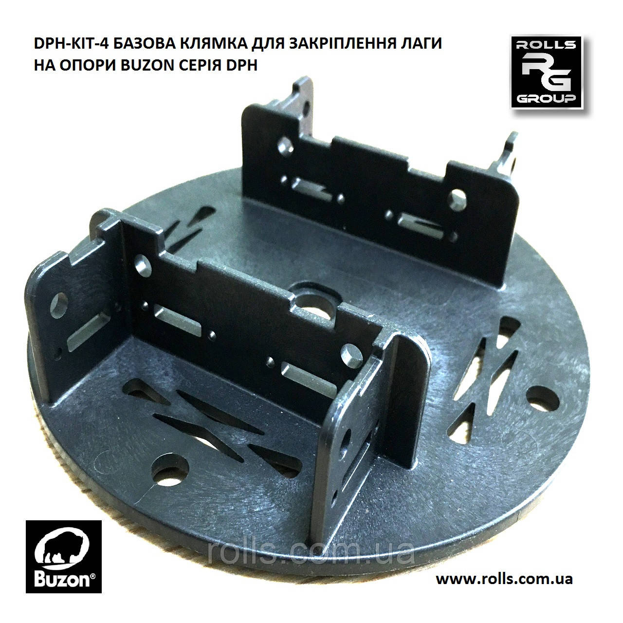 DPH-BATTEN Buzon DPH-KIT-4 Базова засувка для лаги DCW-2B. Кріплення терасної дошки на лаги, фото 1