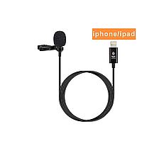 YC-LM10 6m Професійний петличний мікрофон Lightning