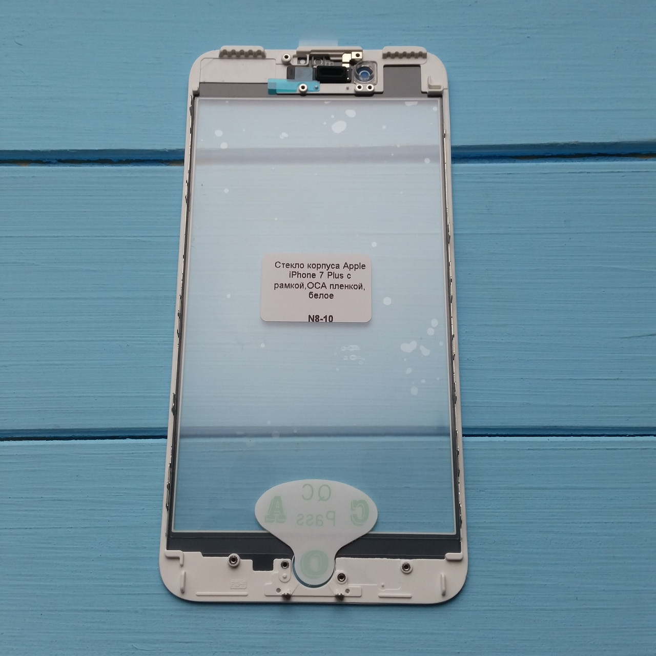 Скло корпусу Apple iPhone 7 Plus з рамкою, OCA плівкою White