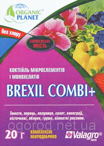 Брексил(Brexil) Combi мікроелементи в хелатній формі Valagro, Італія 15 г