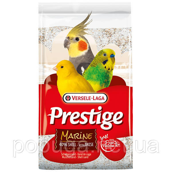 Пісок із морських мушель для птахів Versele-Laga Prestige Premium МАРІН (Marine)