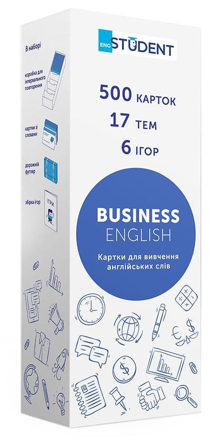 Картки для вивчення англійських слів «Business English». Автор - English Student