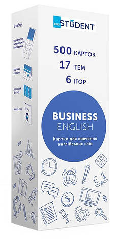 Картки для вивчення англійських слів «Business English». Автор - English Student, фото 1