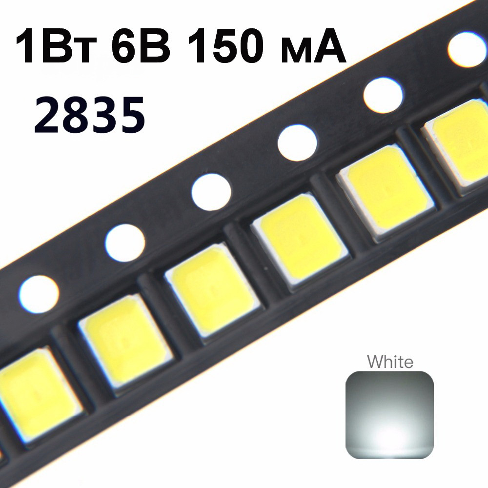 Натуральний білий світлодіод SMD 2835 1Вт 6В 150 мА, фото 1