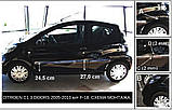 Молдинги на двері для Citroen C1 3-дверн. 2005-2013, фото 3
