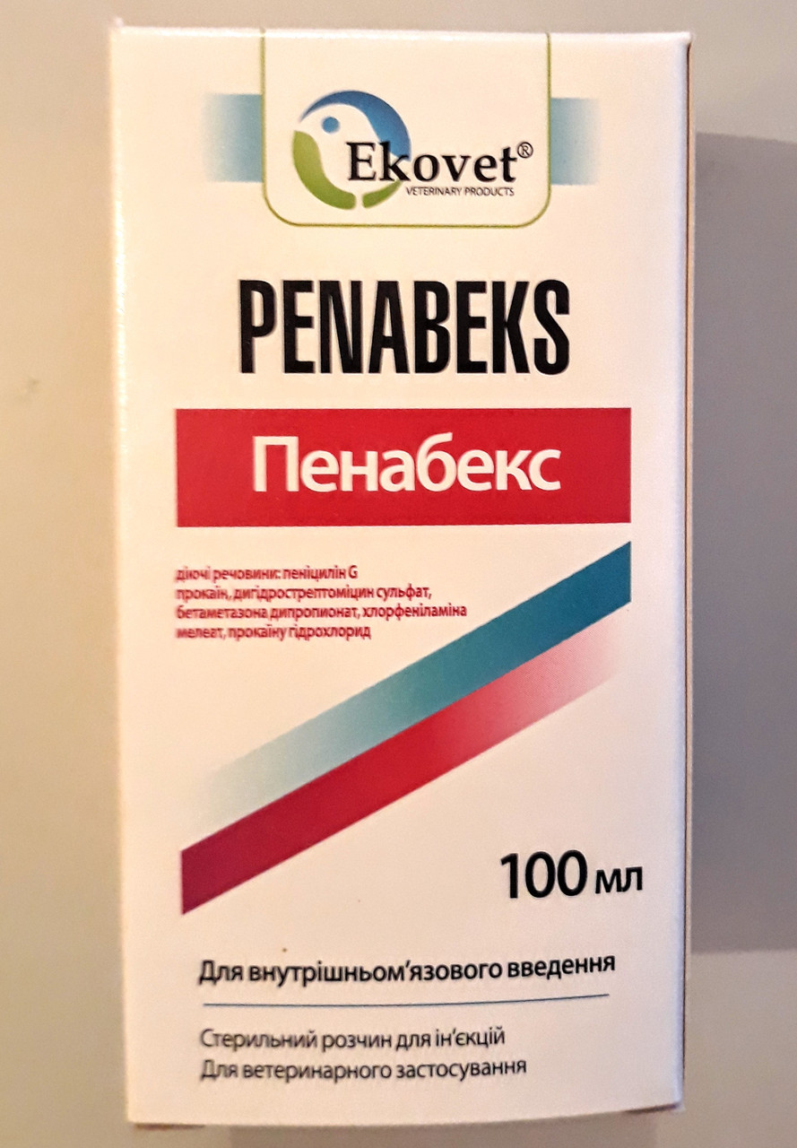 Пінабекс ін'єкц., 100 мл Ековіт (аналог Пенбекс, Норостреп, Комбі-Кел)