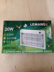 Світильник для знищення комах (протимоскітний світильник) 20W Lemanso LMN104