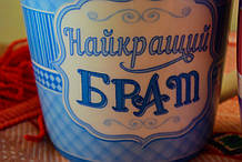 Чашка " Найкращий Брат ".