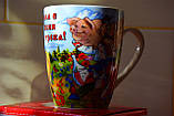 Чашка з зображенням " Сила є- коня не треба"., фото 5