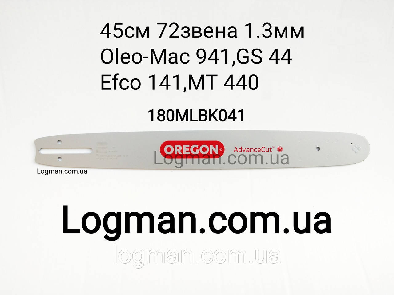 Шина Oregon 45 см,72зв,325шаг,1.3 мм Oleo-Mac/Efco, фото 1