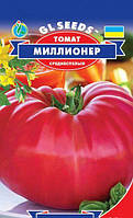 Семена томата Миллионер 0,2г GL Seeds