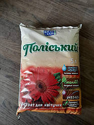 Поліський — торф'яний субстрат для квітів, 5 л, RichLand, Україна