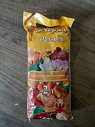 Орхідея — субстрат, Флорін 2 л