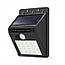 Сенсорний світильник на сонячній батареї Solar Sensor 20 LED Wall Light, фото 3