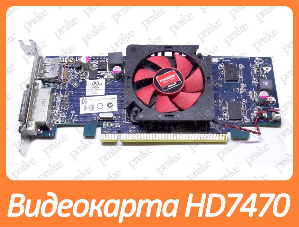 Уцінка - Відеокарта AMD Radeon HD 7470 1gb PCI-Ex DDR3 64bit (DVI + DP) низькопрофільна