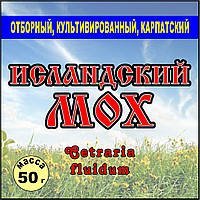 Исландский мох 50 г