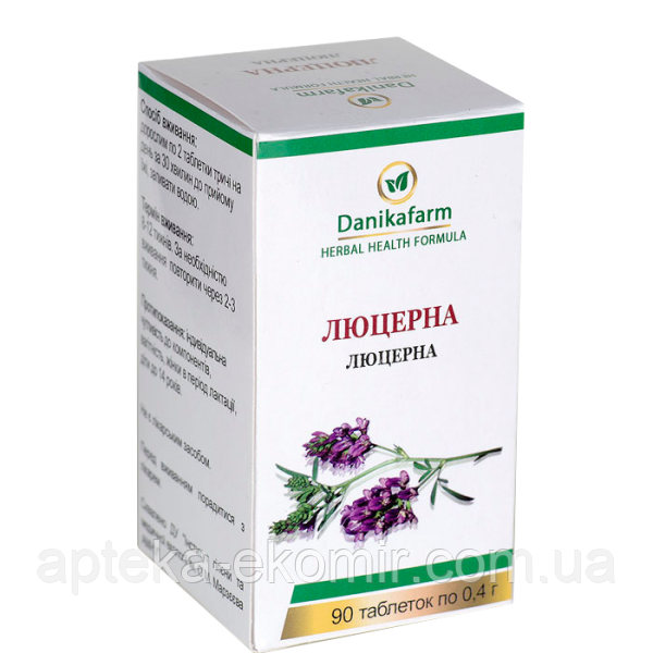 Люцерна 90 таблеток, фото 1
