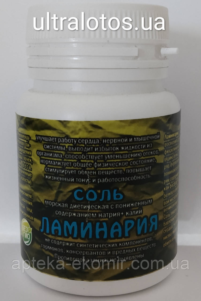 Сіль Ламінарія 100 г, фото 1