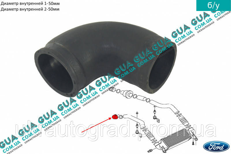 Патрубок Интеркулера от Радиатора к Коллектору 1M5Q6K683CA Ford / ФОРД ...