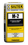 Клей для газобетону та пінобетону Силтек М-2 25 кг., фото 2