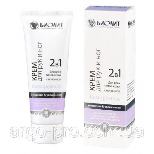 Крем для рук і ніг «Компроміс» із сечовиною 75 мл Арго (пом'якшує, зволожує, свербіж, неприємний запах, мозолі)