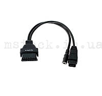 Переходник OBD2 16 pin на PSA 2 pin для PEUGEOT и CITROEN