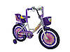 Дитячий велосипед для дівчаток Azimut Girls (20 дюймів), фото 3
