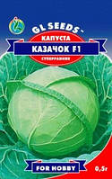 Насіння капусти Білокочене Казачок F1
