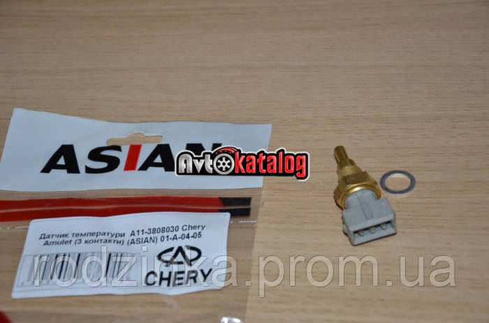 Датчик температуры Амулет 3 контакта Asian (ID#1110043975), цена: 151 ...