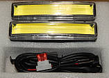 Денні ходові вогні DRL-(LP-10330) COB-LED/12V/8W, фото 3