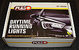 Денні ходові вогні DRL-(LP-10330) COB-LED/12V/8W, фото 4