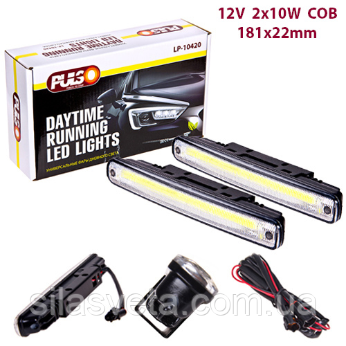Денні ходові вогні DRL-(LP-10420) COB-LED/12V/20W