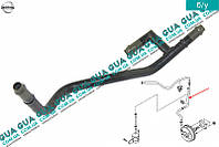 Патрубок / трубка ресивера воздушного вакуумного металическая 474015M310 Nissan / НИССАН ALMERA N16 / АЛЬМЭРА