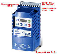 Частотный преобразователь Lenze ESV371N02YXB 0,37 кВт/вход 1ф / выход 3ф