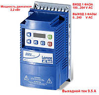 Частотный преобразователь Lenze ESV222N02YXB 2,2 кВт/вход 1ф / выход 3ф