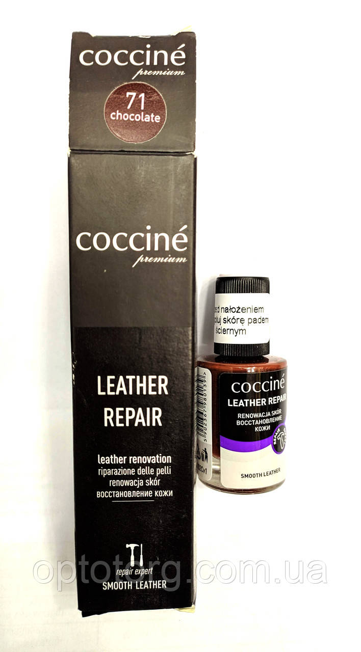 Коректор реставратор Шоколад для гладкої шкіри Кочині Coccine 10мл