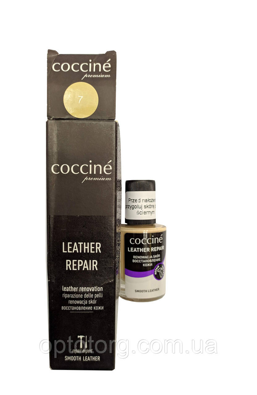 Коректор реставратор Бежевий для гладкої шкіри Кочині Coccine 10мл