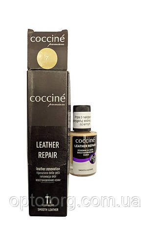 Коректор реставратор Бежевий для гладкої шкіри Кочині Coccine 10мл, фото 1