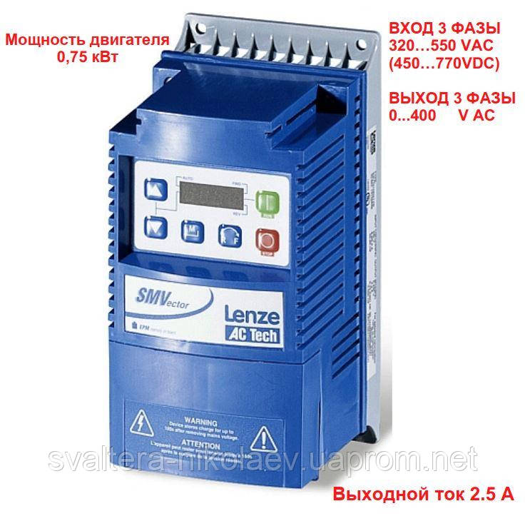 Частотний перетворювач Lenze ESV751N04TXB 0,75 кВт/вхід 3ф / вихід 3ф