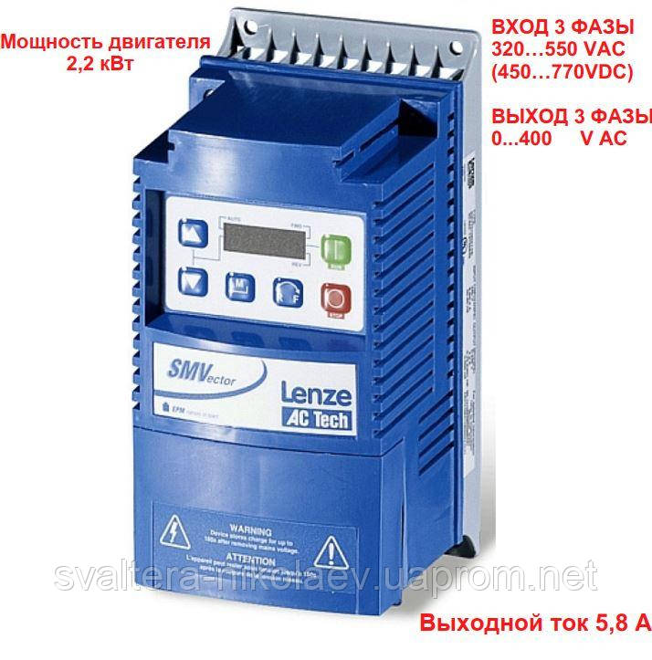 Частотний перетворювач Lenze ESV222N04TXB 2,2 кВт / вхід 3ф / вихід 3ф