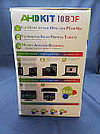 AHD KIT ( FullHD комплект на 4 камери для відеоспостереження), фото 3