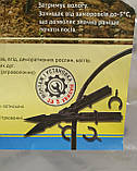 Мінітеплиця 8 м з агроволокна. 50 г/м2 щільність. 120см ширина. 80см высота. "Агро-Лидер", фото 7