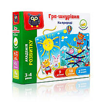 Гра-шнурівка з липучками «На природі». Академія розвитку